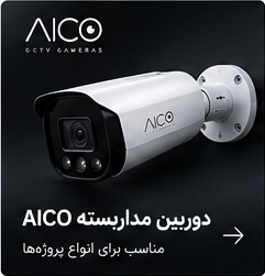 دوربین AHD