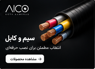 کابل 